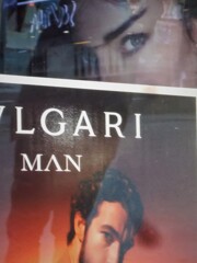 視線～射す…射る…