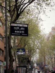 路～～　街への上り坂～～