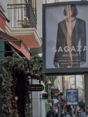 ちょっぴりデカダンスな…