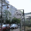 空色のJoy 　休息～～