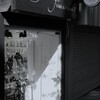 音のない色…