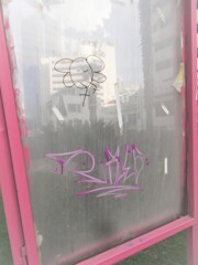 優しい落書き～♪