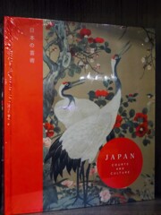 ジャポニズム…。。。