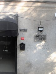 closed…　独りで居たい時もある…