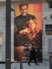 ぽっち派…？カップル派…？