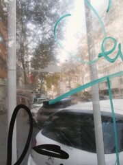 解き放す…？　断ち切る…？