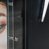 her eye～☆