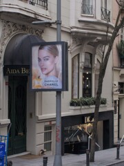 シックなガブリエル～