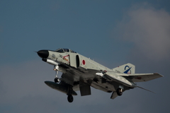 Phantom