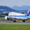 Jet Blast②