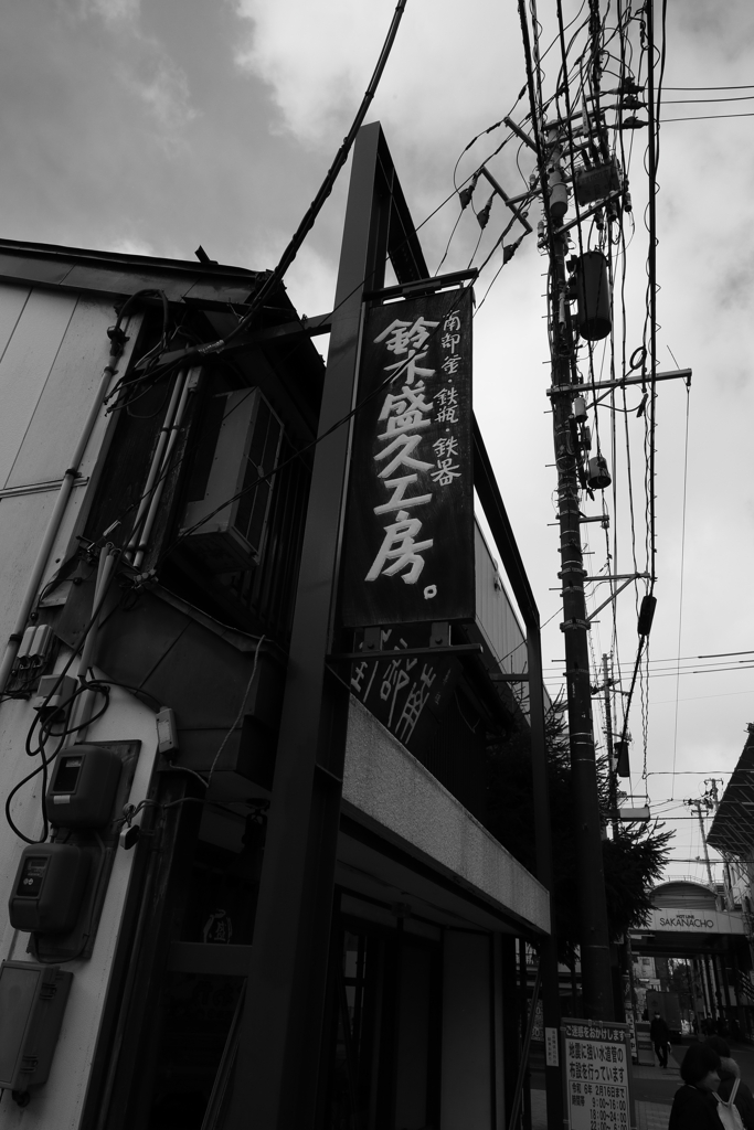 街角スナップ②