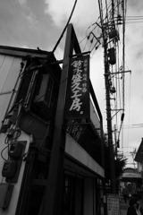 街角スナップ②