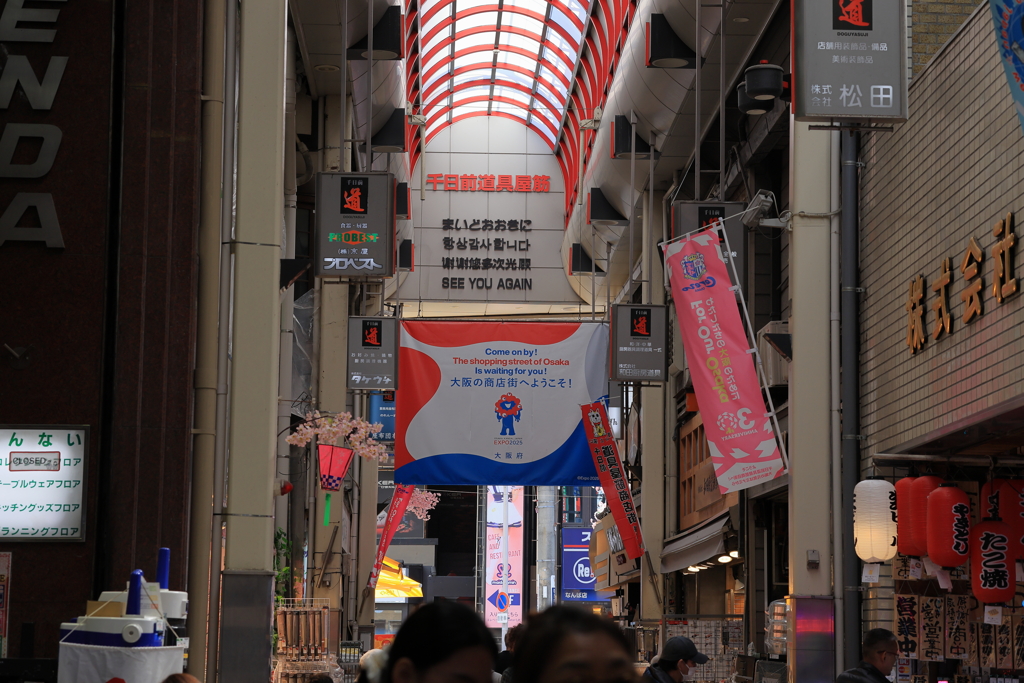 千日前商店街②