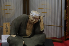 自慢話し
