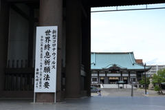 日泰寺
