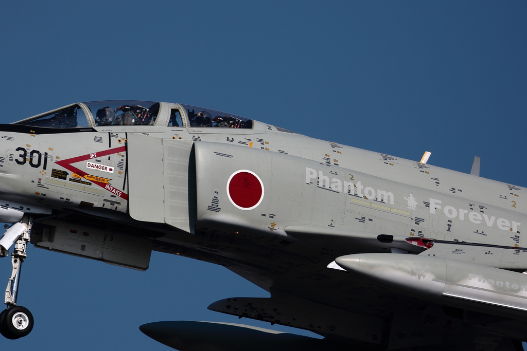 Phantom Forever