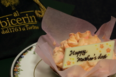 Happy Mother's Day!