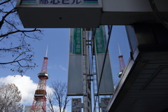 さっぽろテレビ塔
