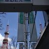さっぽろテレビ塔