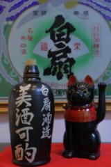 白扇酒造秋の蔵祭り②