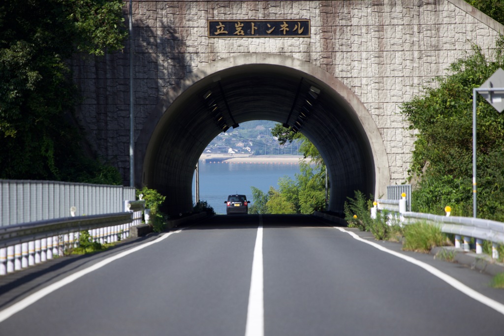 トンネルの先には