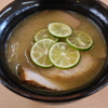 ゆずラーメン