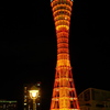 メリケンパーク
