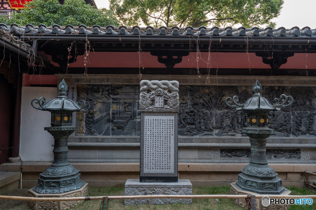 寒山寺①
