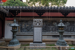 寒山寺①