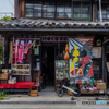 福山市鞆町伝統的建造物群保存地区①