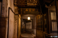 月河歴史街区⑤