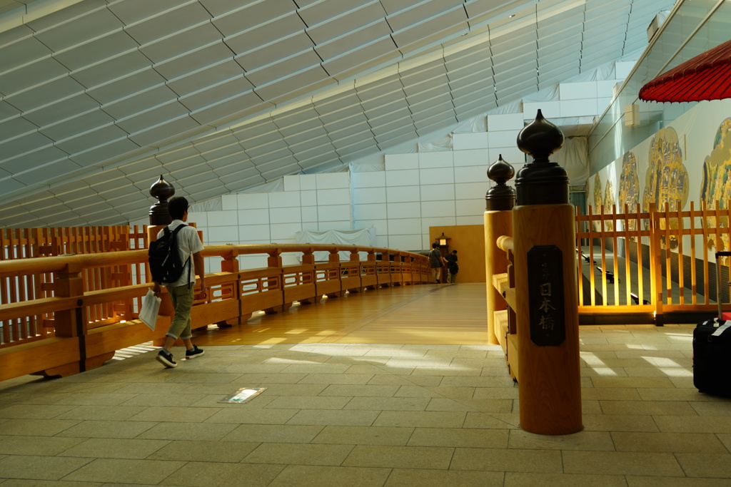 旅の出発点