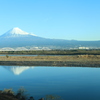 再挑戦　富士川に逆さ富士