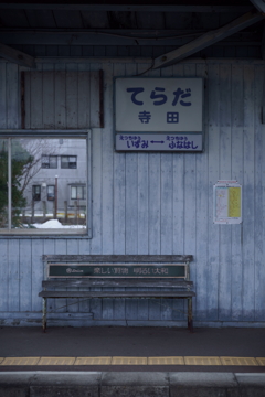 楽しい買物　明るい大和