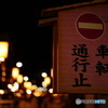 浅草night walk