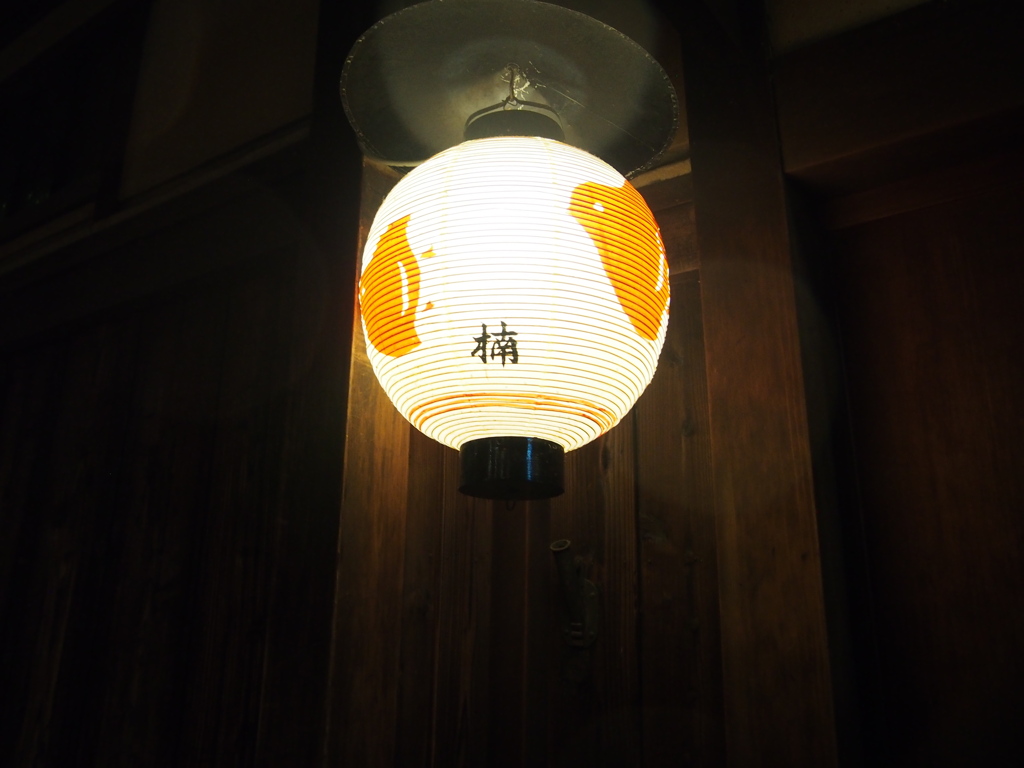 08 楠