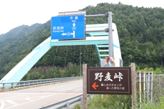 20190831172355_IMG_4086