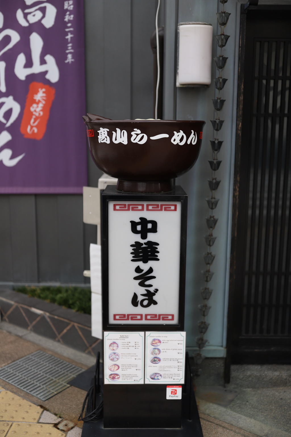 20190818065006_IMG_3733