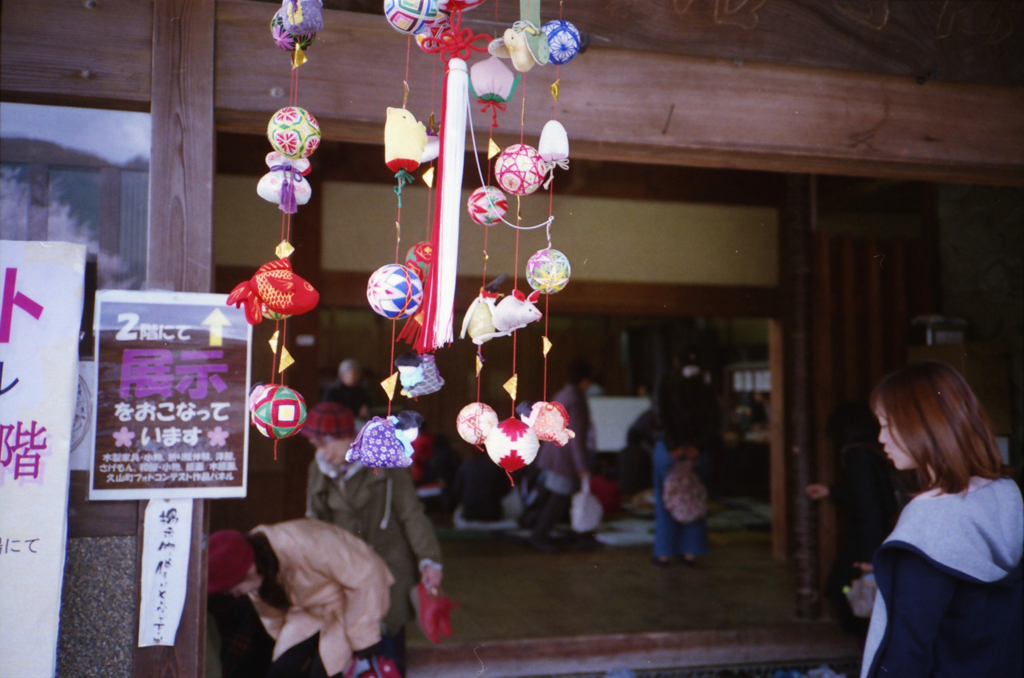 猪野皇大神宮 桜大祭