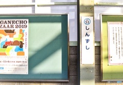 京急新逗子駅