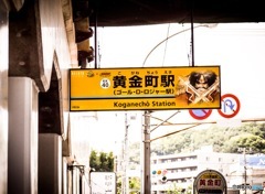 京急ワンピースコラボの看板