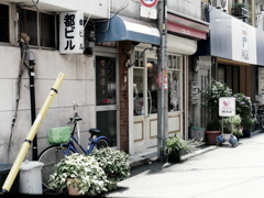 都ビル