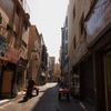 AL RAS