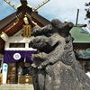 祈願