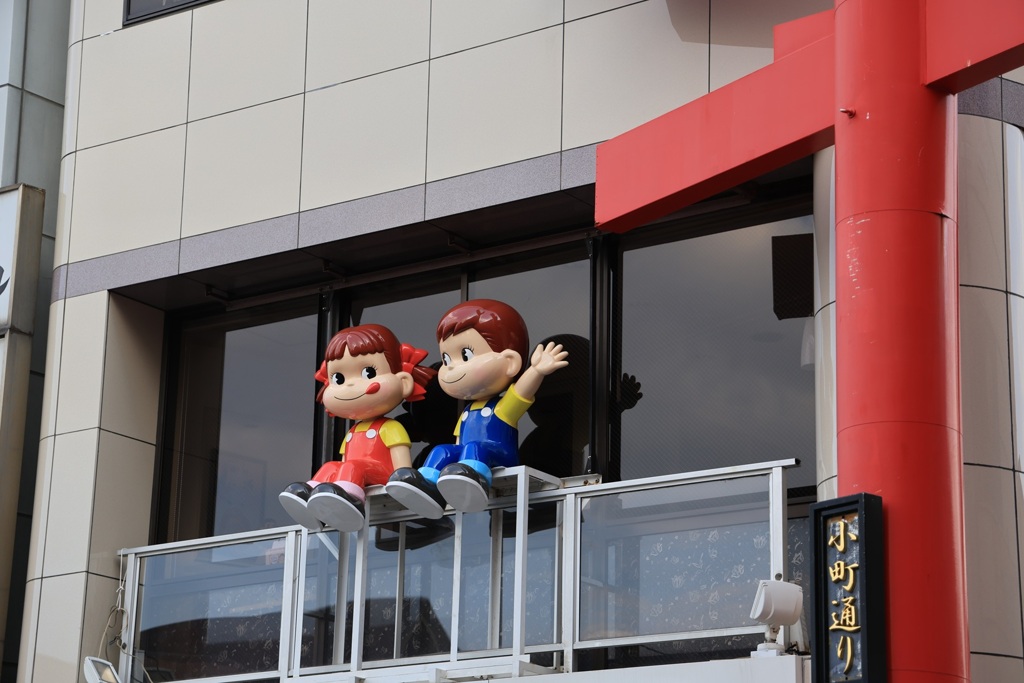 ペコちゃん・ポコちゃん