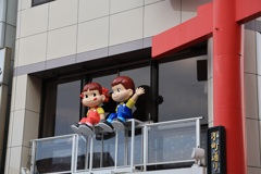 ペコちゃん・ポコちゃん