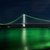 Green Bridge