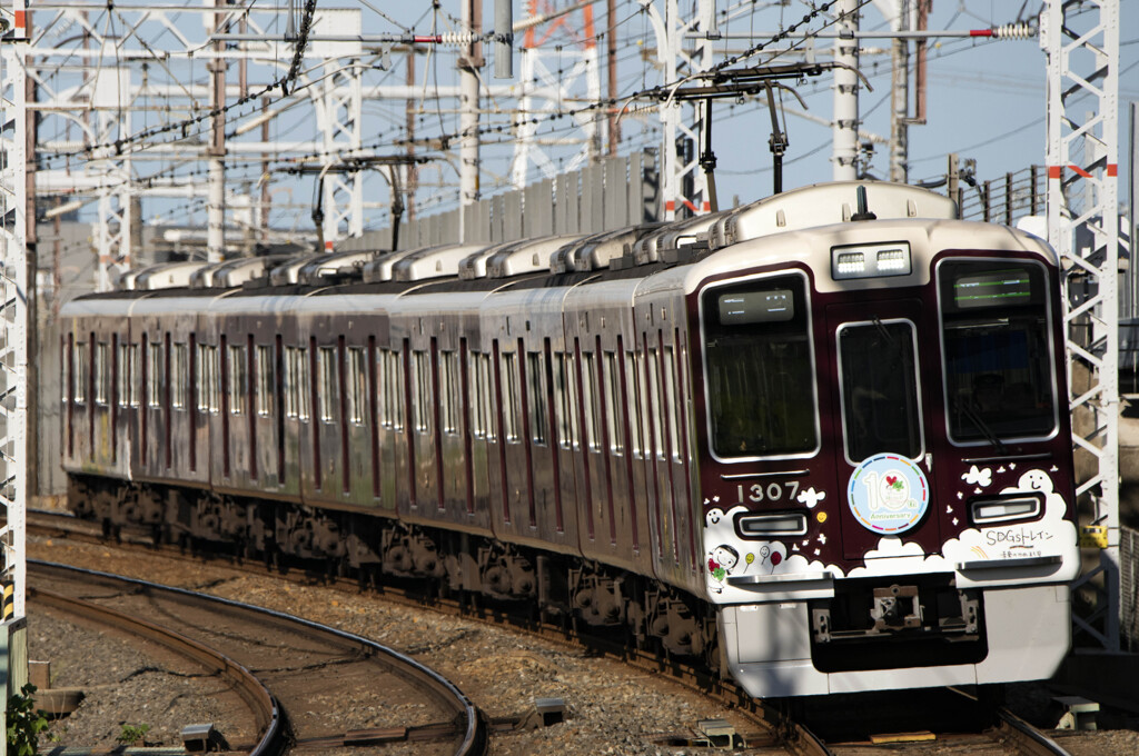 阪急1300系　SDG'sトレイン