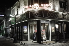 吉祥寺の風景５