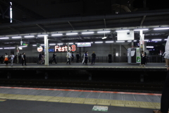 戸塚駅